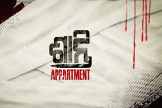 Shanti Apartment
