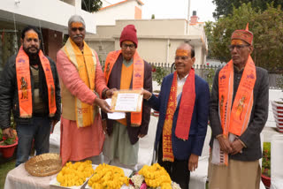 Ram Temple Celebration in Jharkhand