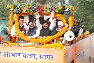 CM Mohan Yadav in Sagar