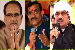 Defamation case against Shivraj & Others