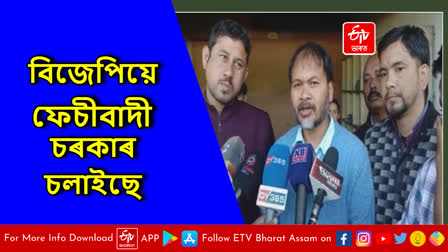 Mla Akhil Gogoi in Dibrugarh