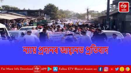 Protest demanding justice in Lakhimpur