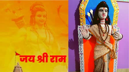 Shri Ram Etv Bharat