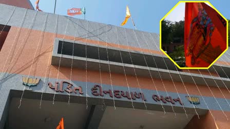 ભાવનગર શહેર ભાજપનું ખાસ આયોજન