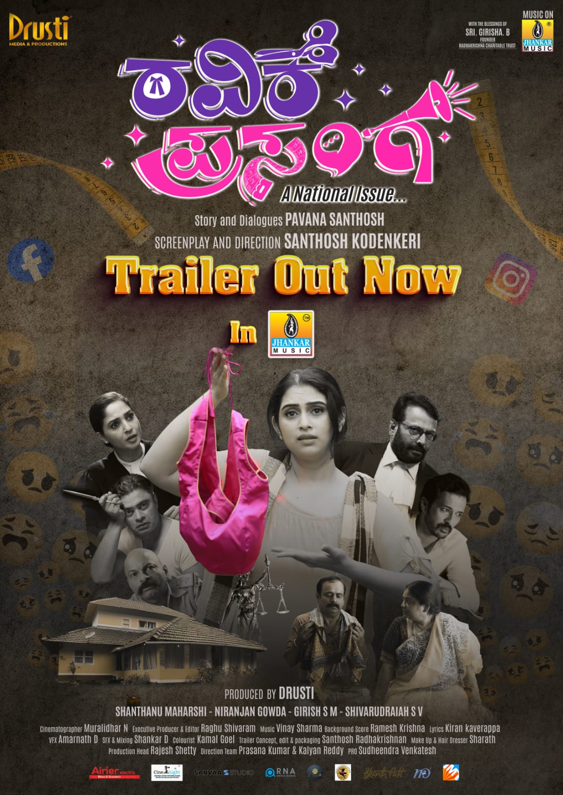 ravike prasanga trailer released