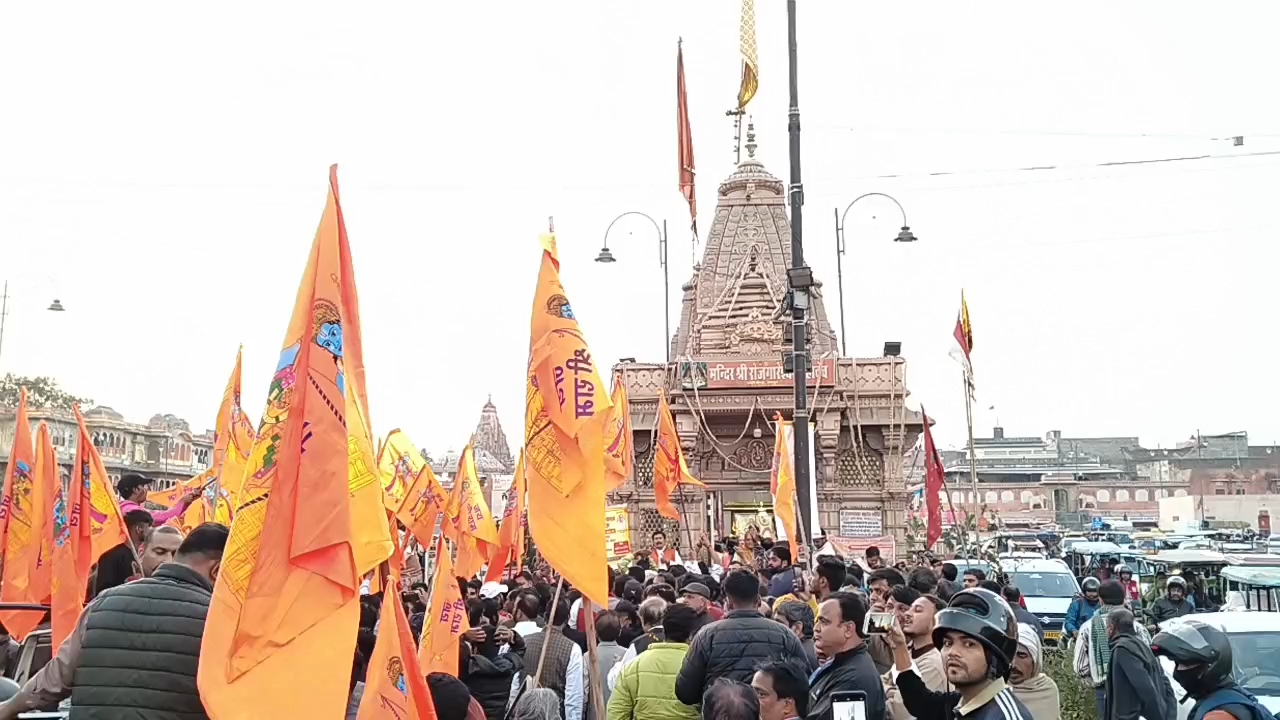 Shri Ram Vishal Yatra in Jaipur