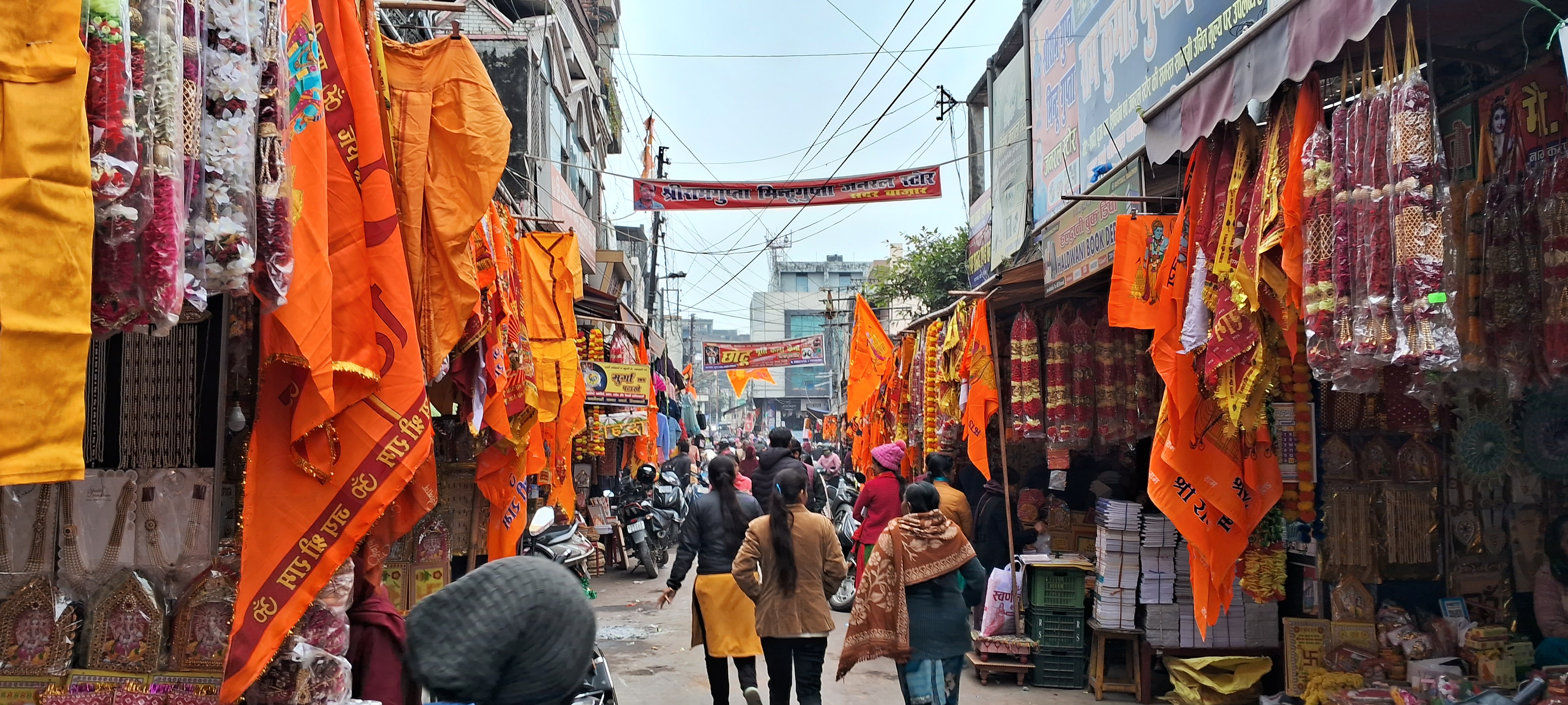 Ram Mandir Pran Pratistha