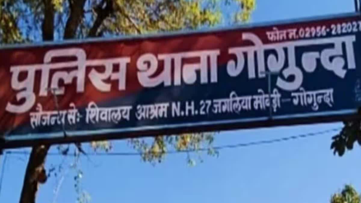 उदयपुर में रेव पार्टी करते 28 गिरफ्तार