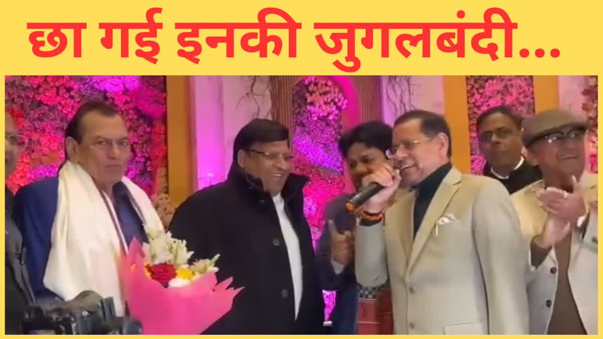 HARYANA MINISTERS SANG SONG