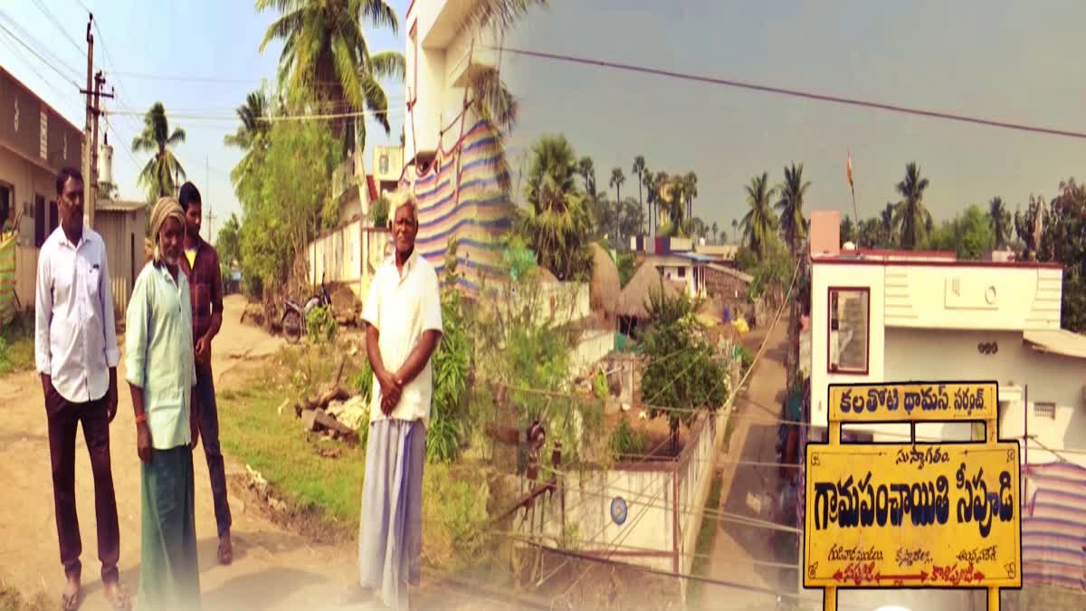 Villages Suffering For 20 Years On Bridge issue in Seepudi and Kashipudi