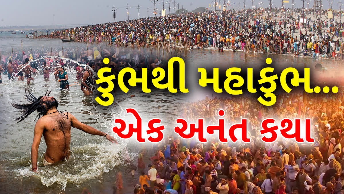 આ નક્ષત્રો પહેલા 144 વર્ષ પૂર્વ 1881માં બન્યા હતા