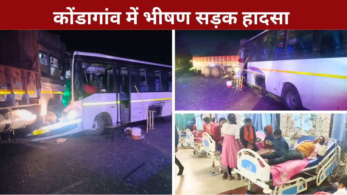 Road Accident in Chhattisgarh