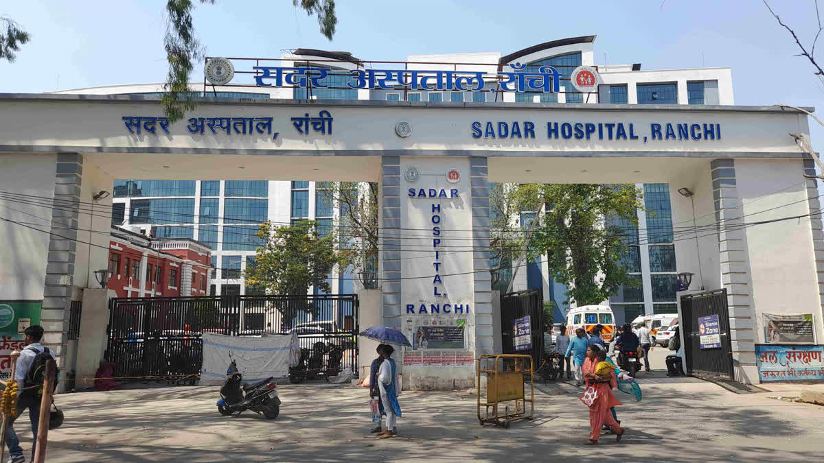 Ranchi Sadar Hospital