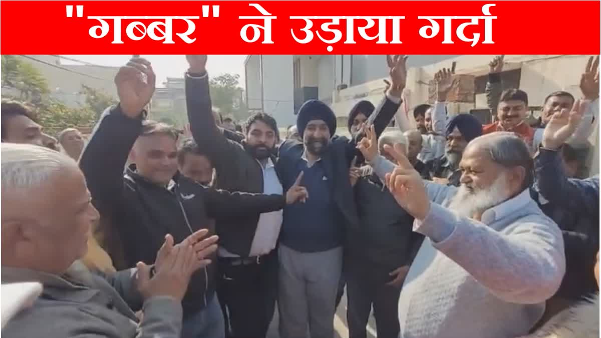 Haryana Transport Minister Anil Vij danced with the newly elected Mandal Pradhans in Ambala Watch Video