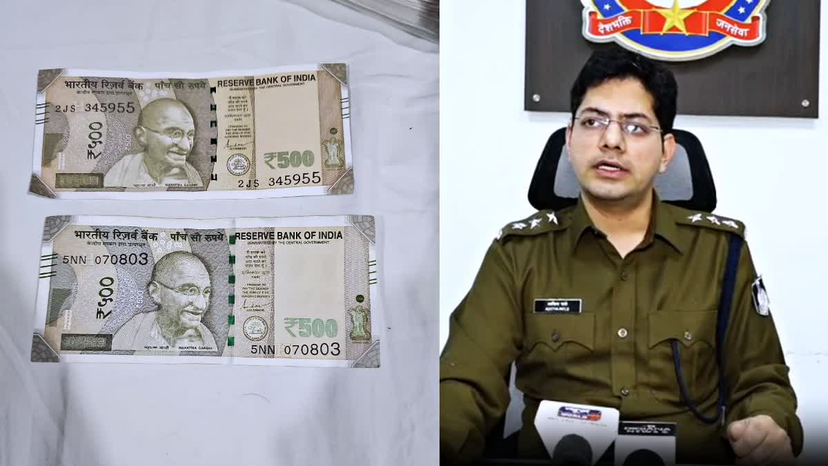 INDORE 500 RS FAKE CURRENCY