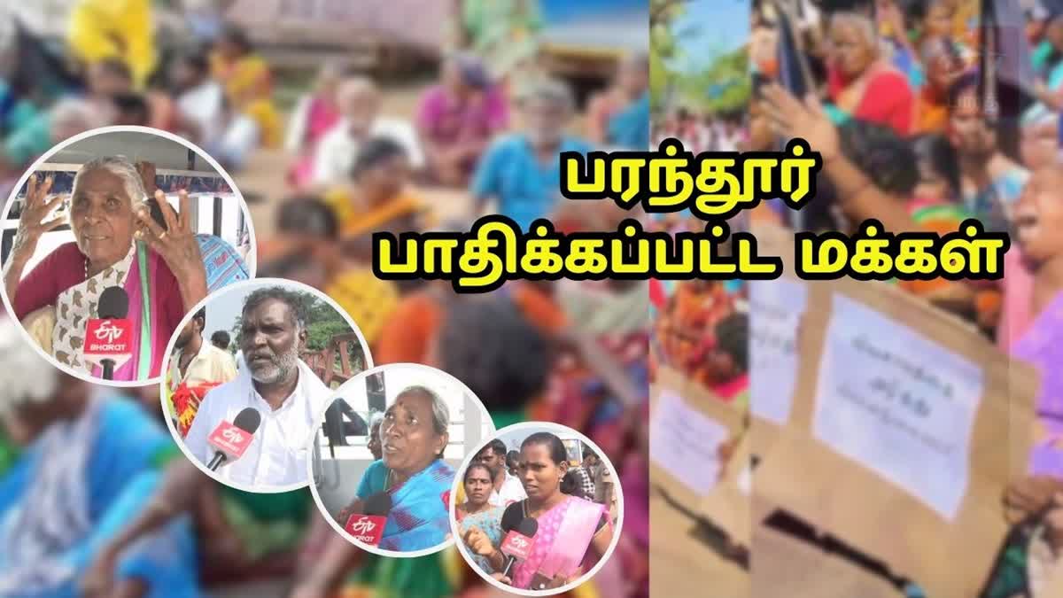 பரந்தூர் மக்கள்