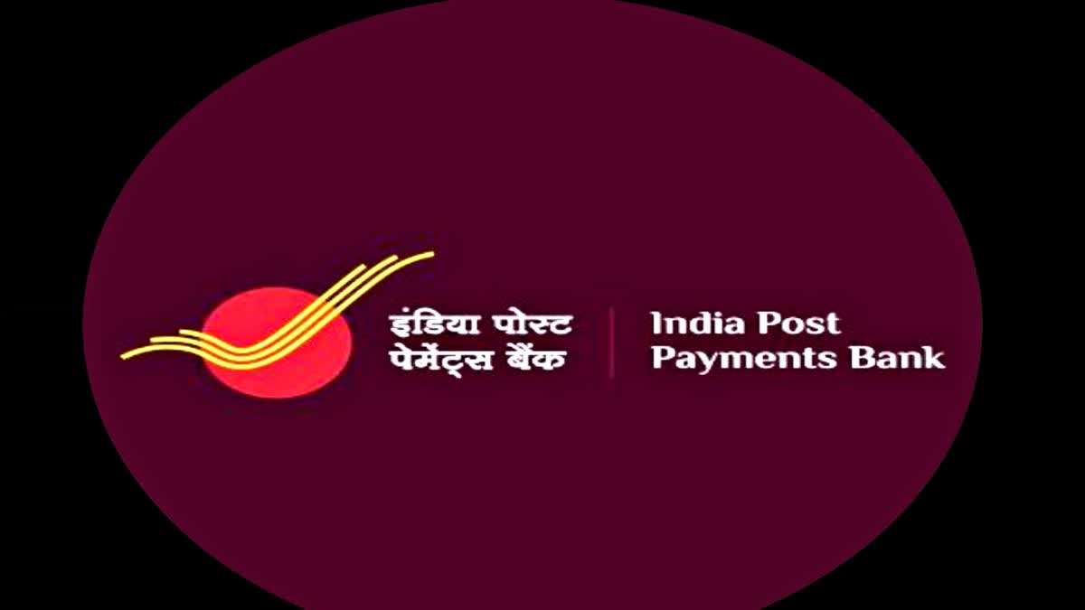 india post payments bank