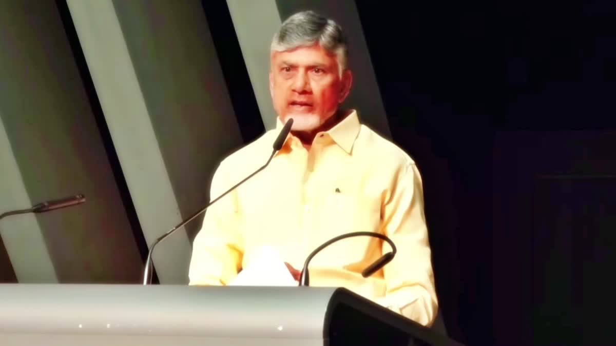 CM Chandrababu Davos Tour