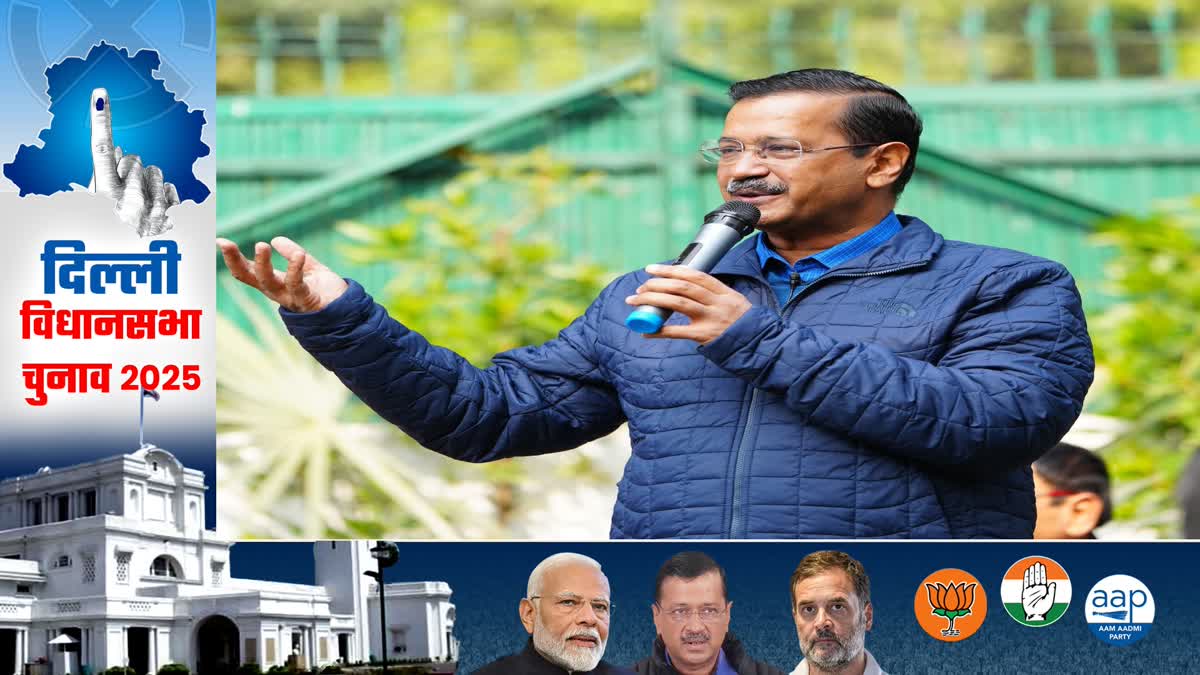 दिल्ली के पूर्व मुख्यमंत्री अरविंद केजरीवाल