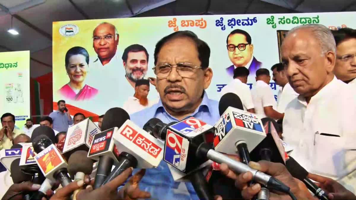 g parameshwara