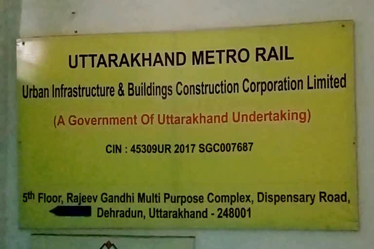 DEHRADUN METRO RAIL PROJECT