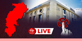 STATE ELECTION COMMISSION LIVE PC