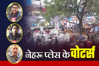 नेहरू प्लेस कंप्यूटर मार्केट के व्यापारियों और लोगों ने निकाली भड़ास