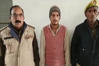 मथुरा पुलिस ने आरोपी को किया गिरफ्तार