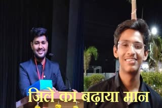 Rohit Lodhi and Ajit Mishra selected in MPPSC