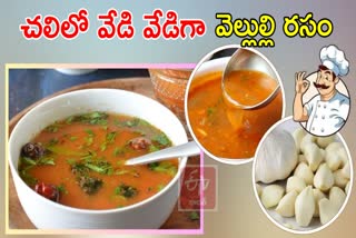 How To Make Garlic Rasam at Home