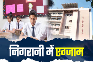 MP BOARD 10TH 12TH EXAM