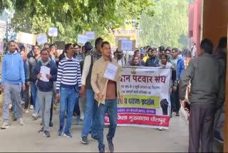 Patwar Sangh Protest