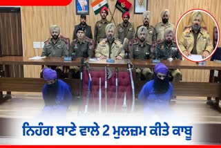 NIHANG ARRESTED IN LUDHIANA