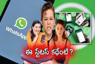 Special Story on Whatsapp Status in Telugu