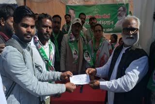 JMM MEMBERSHIP IN RANCHI