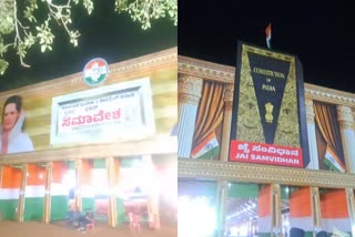 ಜೈ ಬಾಪು, ಜೈ ಭೀಮ್, ಜೈ ಸಂವಿಧಾನ ಕಾರ್ಯಕ್ರಮ