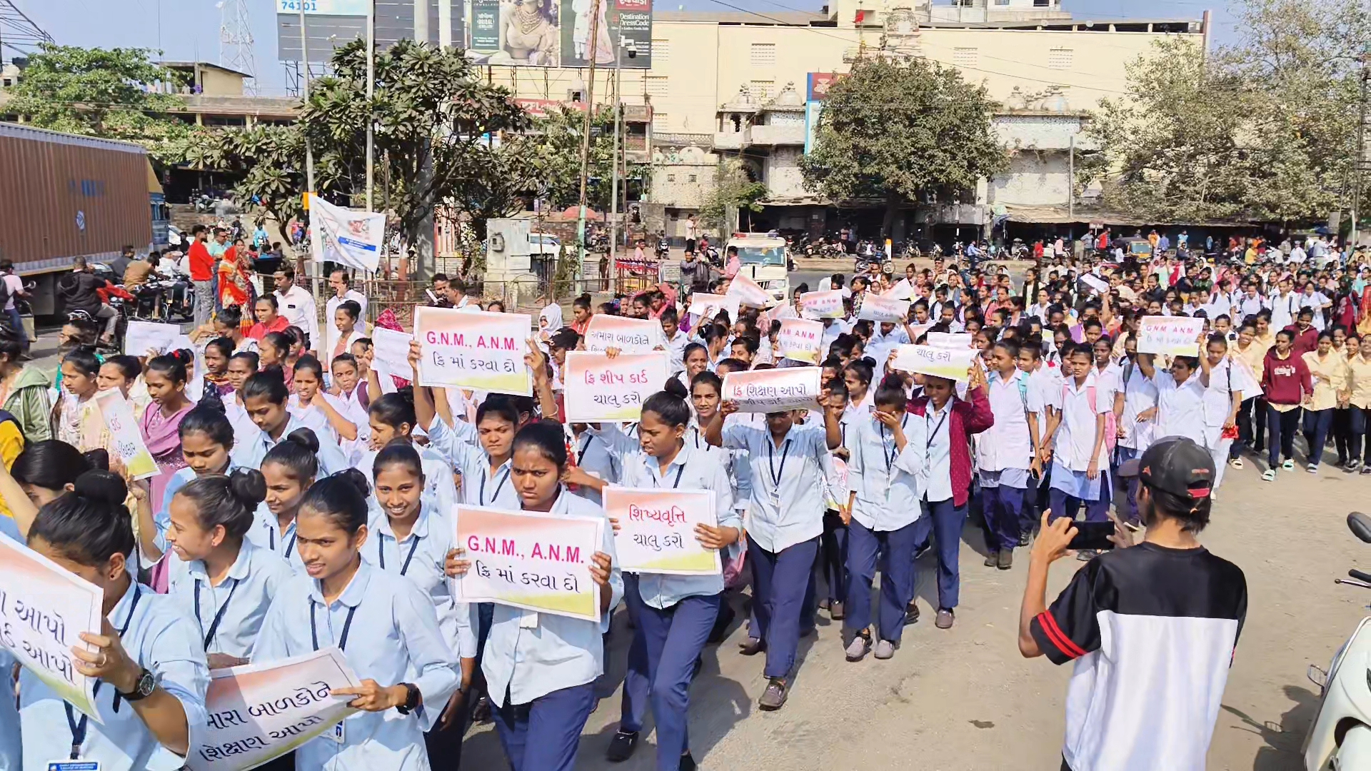 પોસ્ટ મેટ્રિક શિષ્યવૃત્તિ બંધ કરવાના નિર્ણય સામે વિરોધ