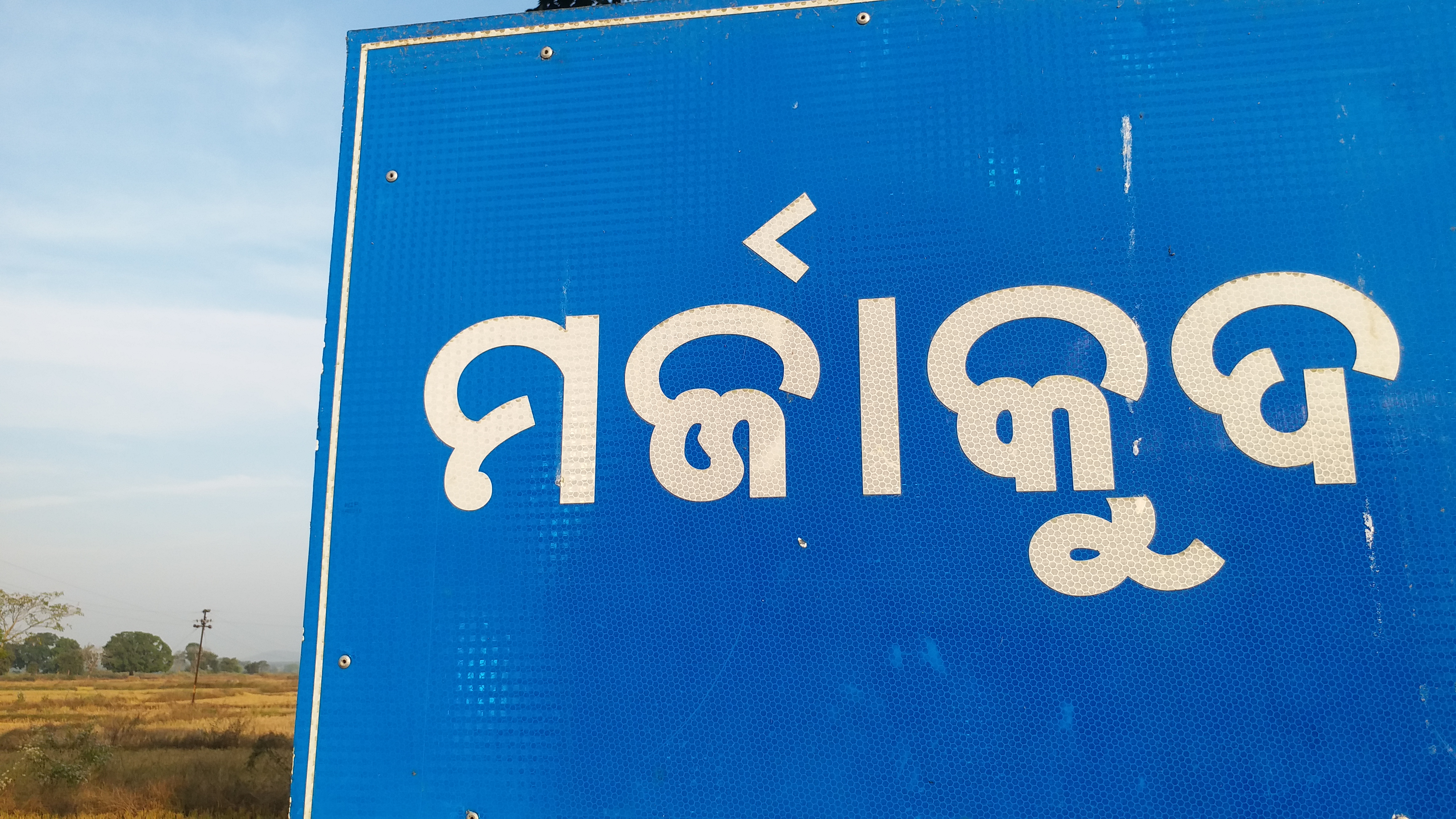 ମର୍ଜାକୁଦ