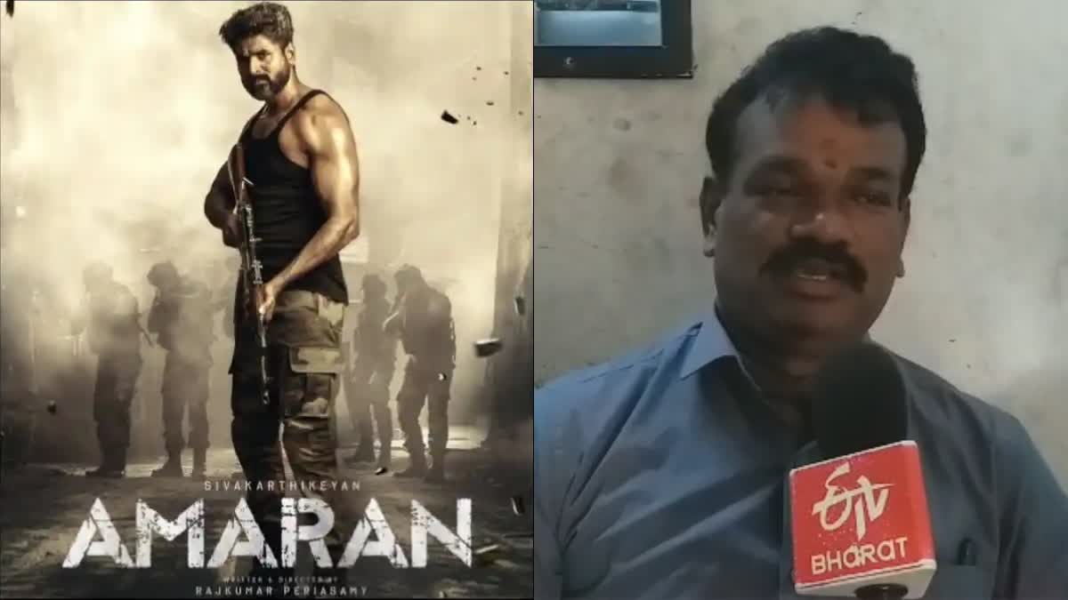 actor karthik fans protest against sivakarthikeyan amaran movie release