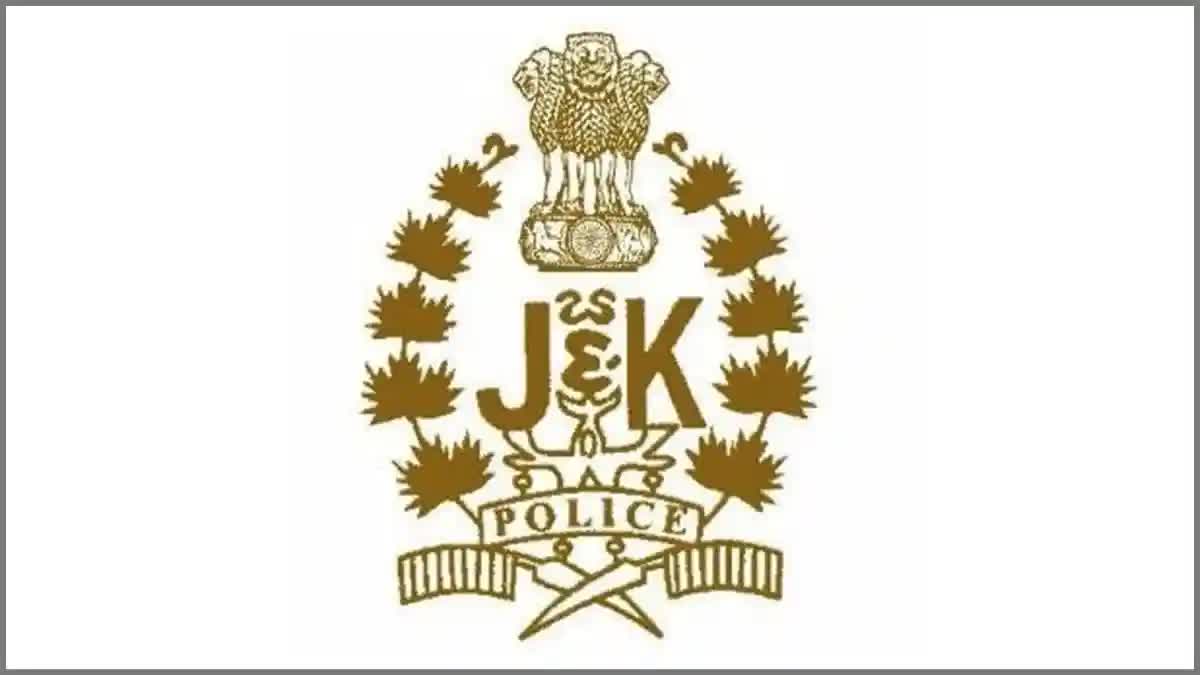Vacancies In Jammu Kashmir Police