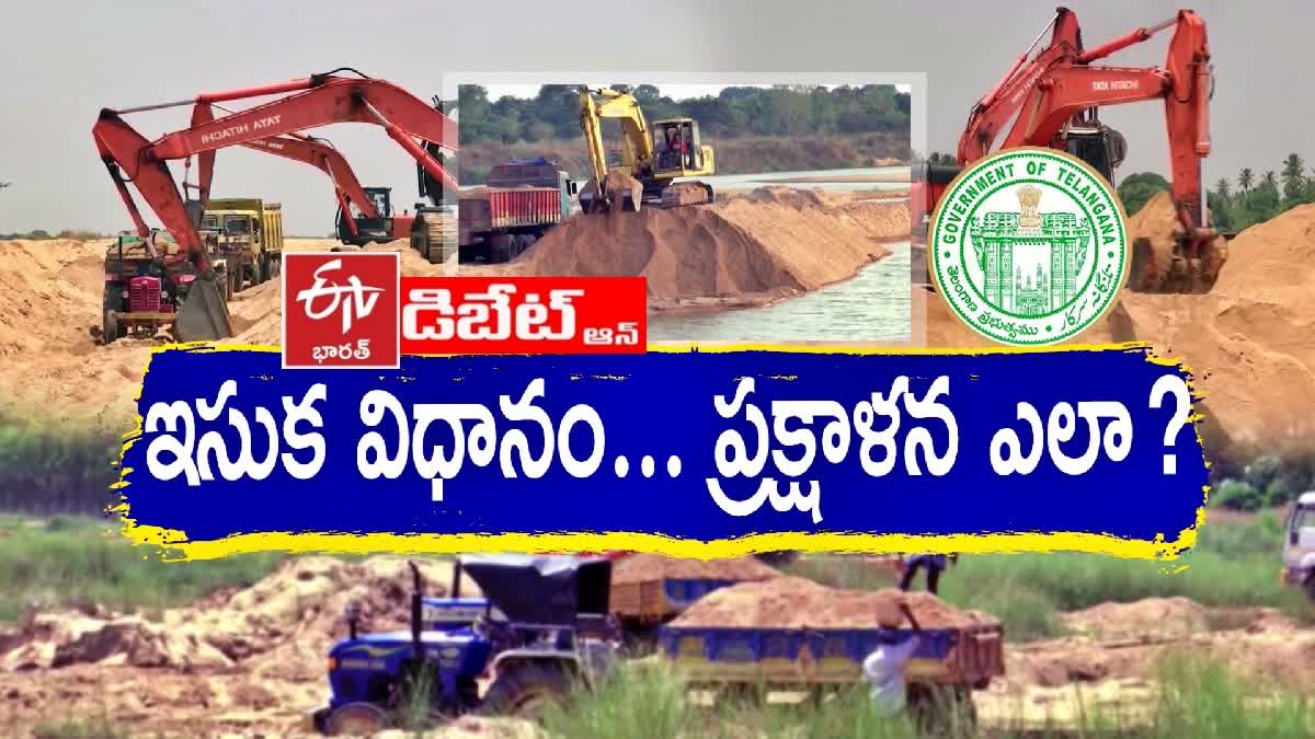 CM Revanth Reddy on Sand Mafia