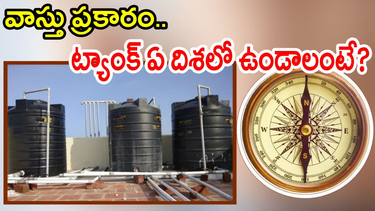 Vastu Tips For Water Tank