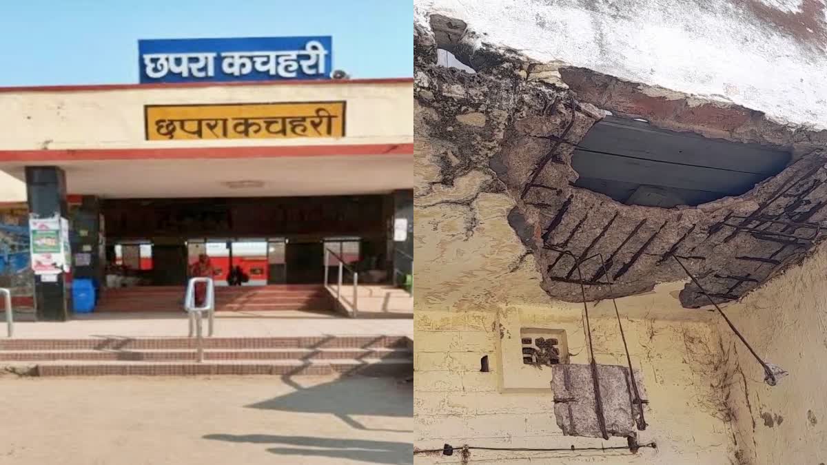 छपरा कचहरी स्टेशन के आवासों की स्थिति जर्जर