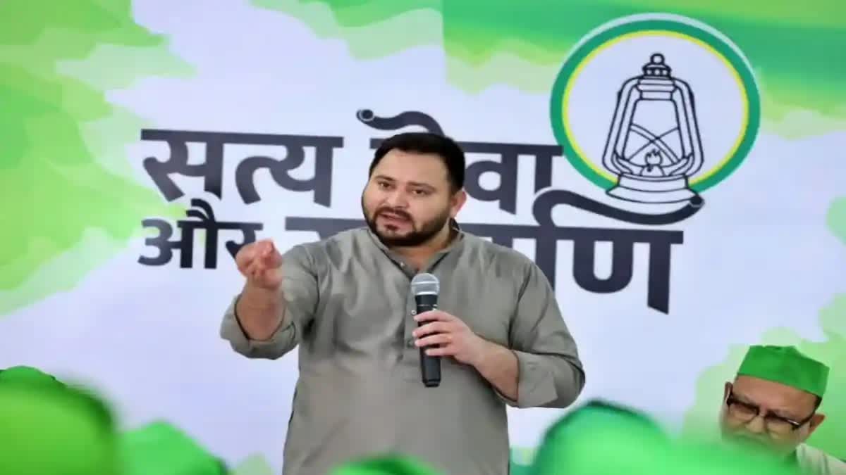 Lok Sabha Elections 2024 leader of opposition Tejashwi Yadav Jan Vishwas Yatra from today