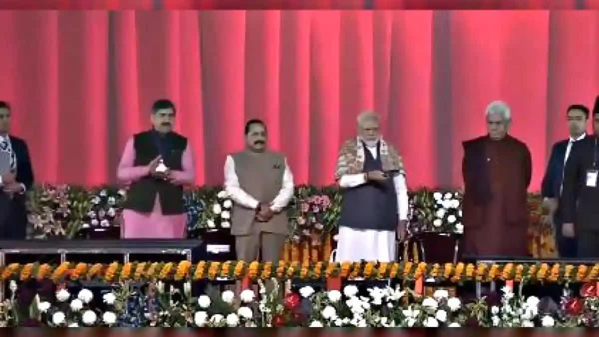 PM Modi In Jammu  PM Modi  പ്രധാനമന്ത്രി മോദി ജമ്മു  വികസന പദ്ധതികൾ ഉദ്ഘാടനം ജമ്മു മോദി  വീക്ഷിത് ഭാരത് വീക്ഷിത് ജമ്മു