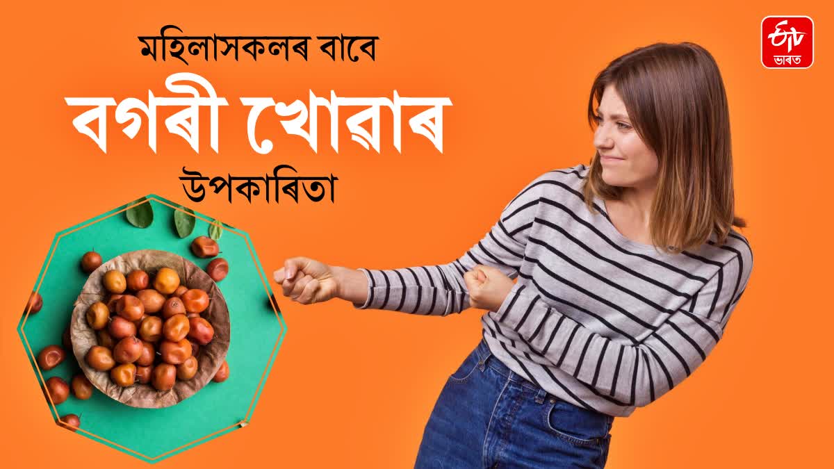 Women get these amazing benefits by eating Jujube