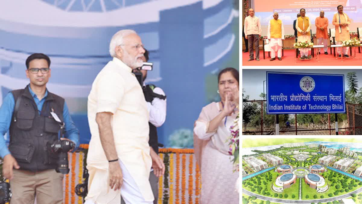 PM Modi gift to Bhilai IIT