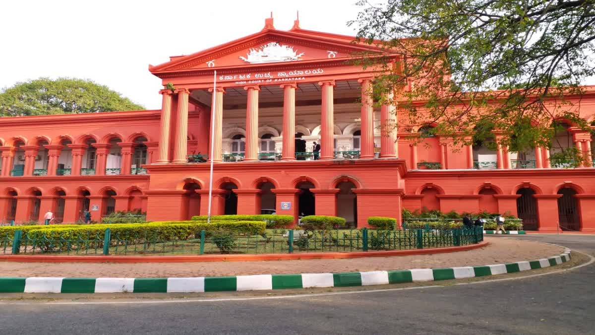 ಹೈಕೋರ್ಟ್‌