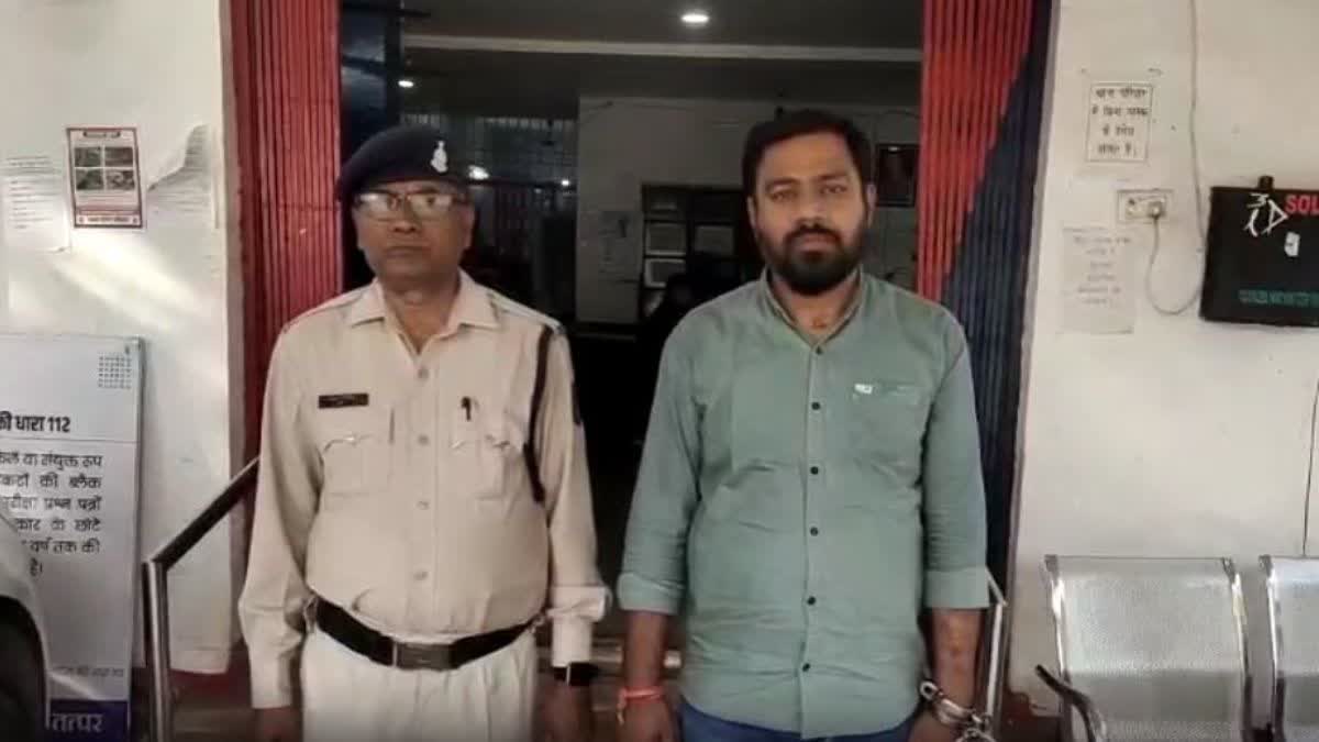 Durg Police arrested