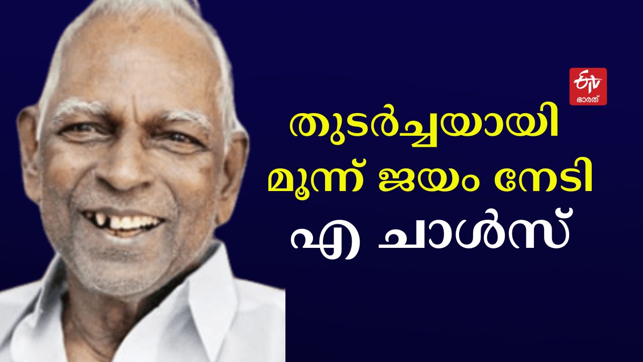 Lok sabha election 2024  thiruvananthapuram constituency  thiruvananthapuram lok sabha  തിരുവനന്തപുരം ലോക്‌സഭ മണ്ഡലം  ലോക്‌സഭ തെരഞ്ഞെടുപ്പ് 2024